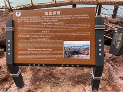 -涠洲岛火山国家地质公园