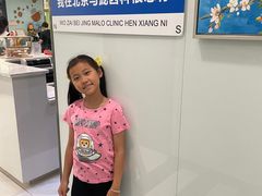 -马泷齿科·皓康门诊(尚都SOHO店)