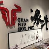 矿泉水锅底的台湾火锅