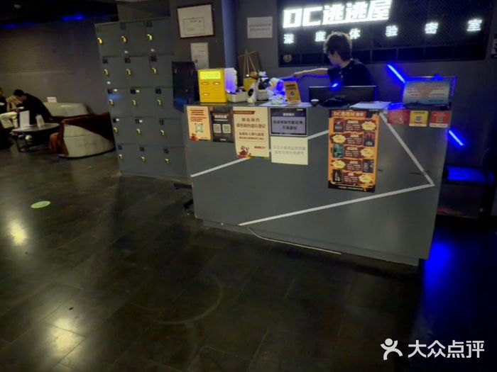 DC逃逃屋沉浸剧情密室(南京东路步行街店)图片