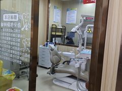 -爱牙联合口腔(门诊报销 海云庵店)