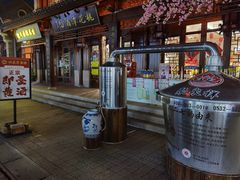 -即墨古城
