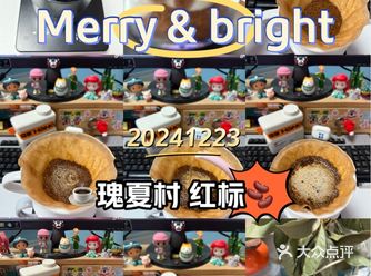 今天的咖啡心情️Merry&Bright