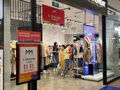 -宁波杉井奥特莱斯广场