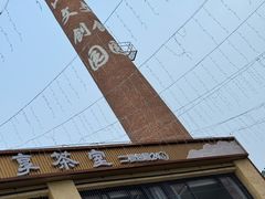-邱大妈水煮(龙山店)