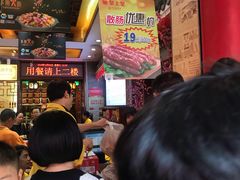 等位区-皇上皇腊味店(下九路店)