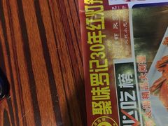 -聚味罗记大排檔·鲜鱼杂·甲鱼煲•龙虾馆(科学馆店)