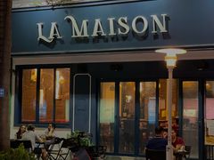 门面-LA MAISON公鸡和龙(蛇口店)