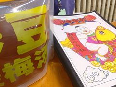 -炒豆合作社(东四总店)