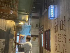 -真快活Coohoo Max(银泰创意城店)