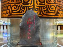 -黄金博物馆