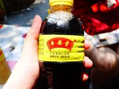 -平安堂凉茶(沙面二街店)