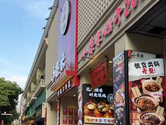 -小柴米·传统江西菜(八一广场店)