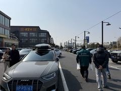 -开饭群岛