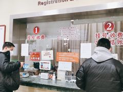 -上海市眼病防治中心(康定路院区)