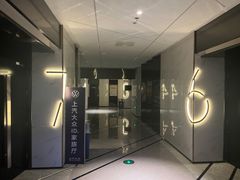 -金逸影城(中关村店)