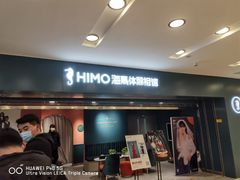 -海马体照相馆(北京apm店)