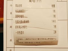 -上海人家花樣年华(中山公园店)