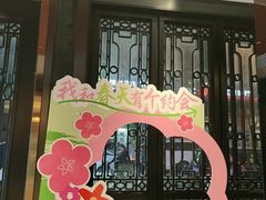 -大鸭梨烤鸭(甘家口店)