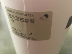 -喜茶(中山利和新地店)