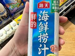 -百佳永辉超市(来福士广场店)