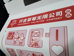 -仟吉·ART FARM主题店(菱角湖万达店)