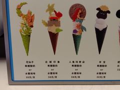 -CORNER CONE GELATO酷矿手作霜淇淋(南头古城店)