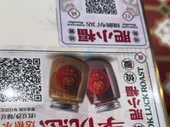 -肥小福·烧鹅专门店(环宇荟店)