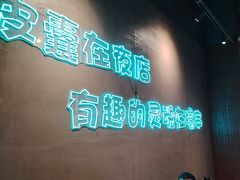 -本色.小马哥烧烤(无锡九里仓店)