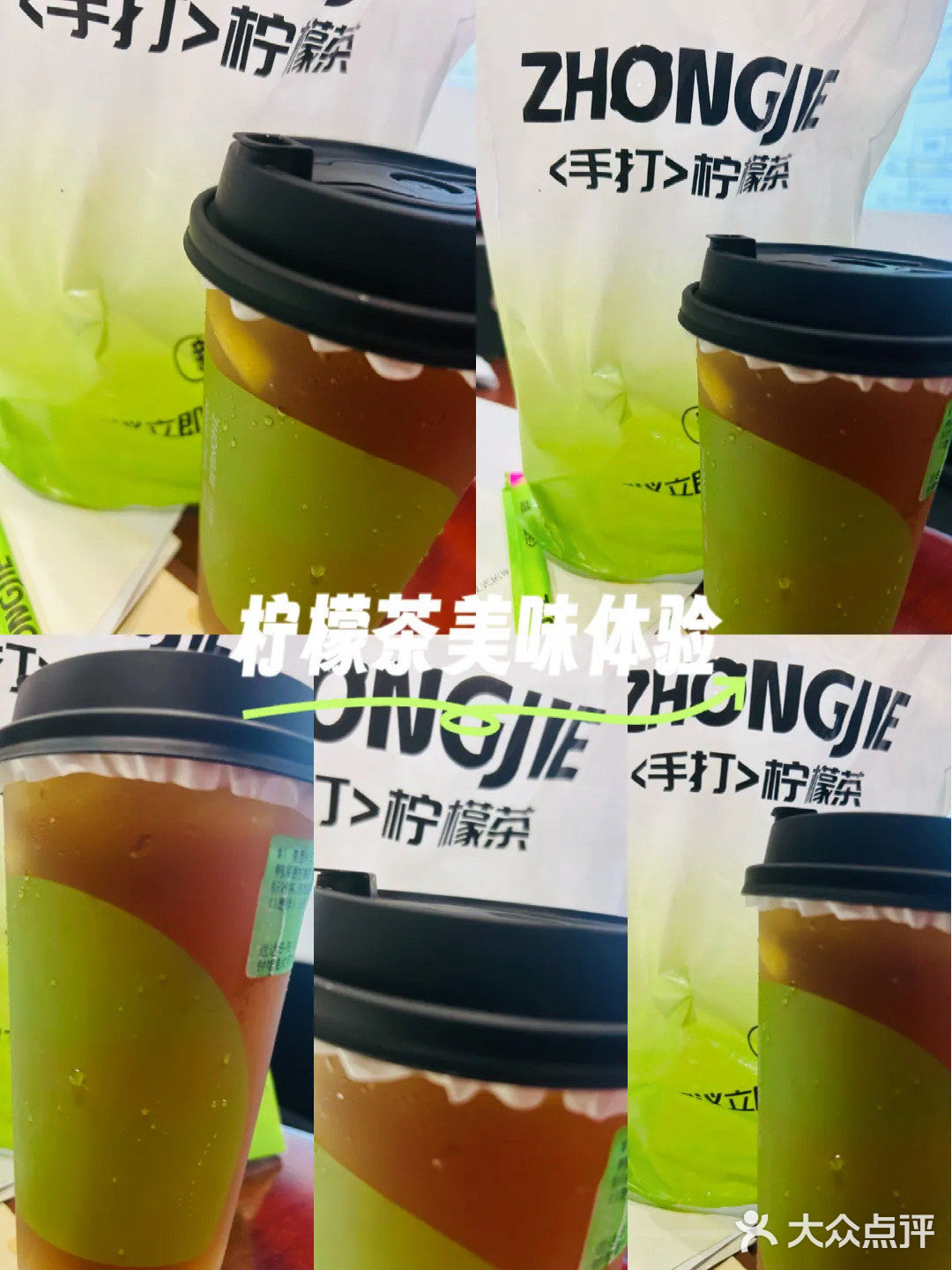 夏日外卖续命水！这杯鸭屎香柠檬茶🍋