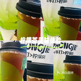 夏日外卖续命水！这杯鸭屎香柠檬茶🍋