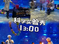 -顺德南宏海立方海洋公园