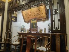 -花家怡园(四合院总店)