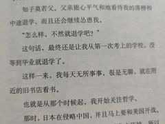-天津市南开区图书馆