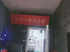 -李子坝梁山鸡(北碚万达五鸡哥店)