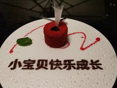 -梧桐