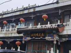-南来顺饭庄·清真(南菜园店)