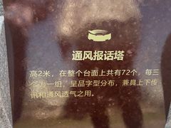 -石炮台公园