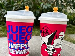 -爵渴咖啡(交大凯德广场店)