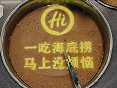 -海底捞火锅(高新万达广场店)