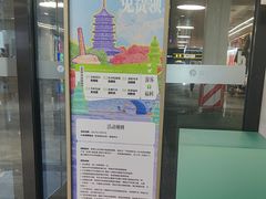 -杭州西湖银泰百货