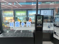 -时尚工厂·科学染发