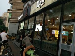 门面-鲜芋仙Meet Fresh(五道口店)