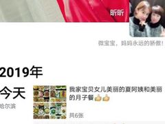 -爱月宝月嫂·育儿嫂(哈尔滨总店)