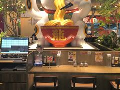 -天河领展广场