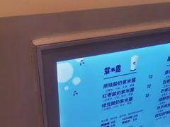 -一只酸奶牛(来福士店)