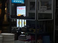 -雨田饭店