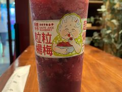 -阿嬷手作(南宁青秀万达店)