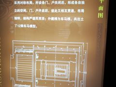 -汉陵苑