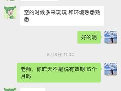 -贝思特蒙特梭利早教新区旗舰中心(苏州新区复悦城店)